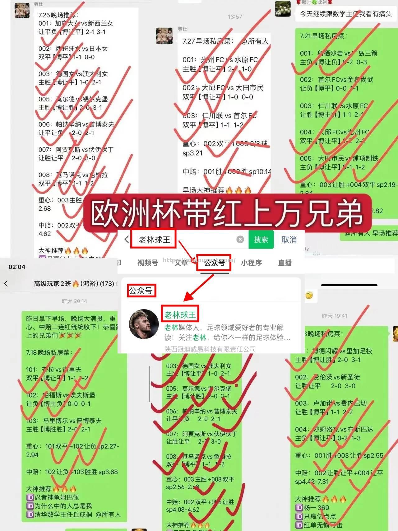 皇家马德里主场击败亚特兰大