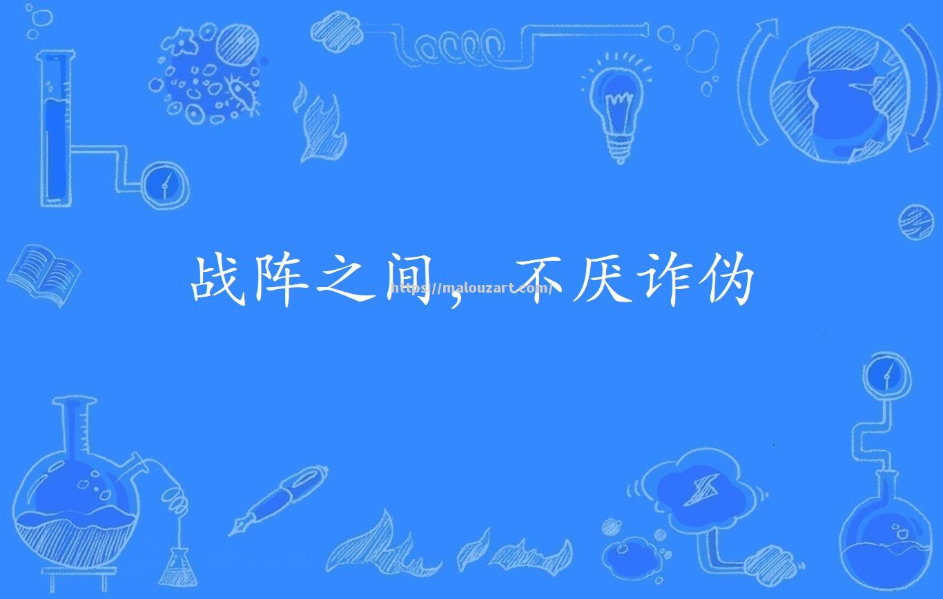 关键战役激烈展开，胜负难料谁能胜出？